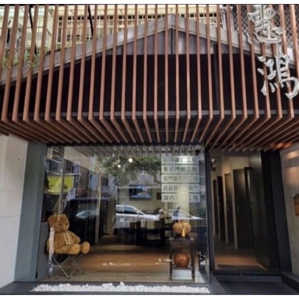 玻璃門,惠鴻工程有限公司