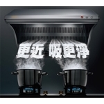 排油煙機 , 統連水電材料有限公司