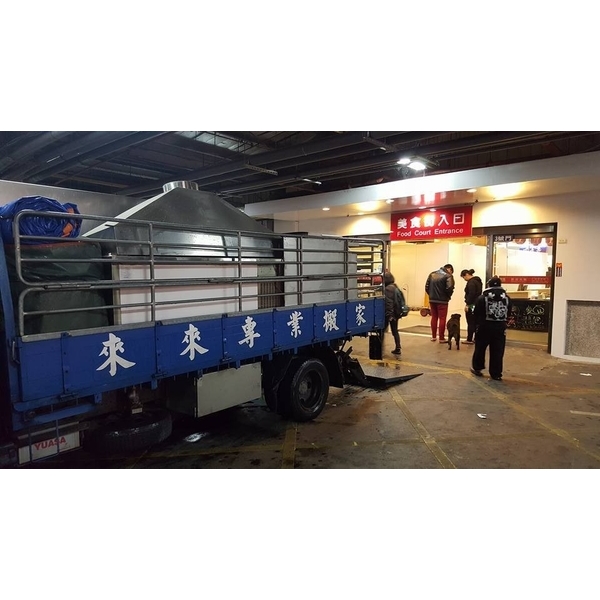 餐飲設備搬遷