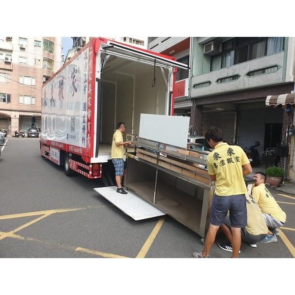 餐飲設備搬遷