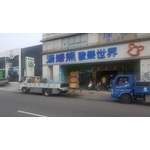 合作廠商搬家實績 - 來來專業搬家公司