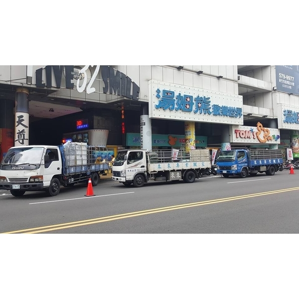 合作廠商搬家實績