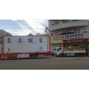 合作廠商搬家實績