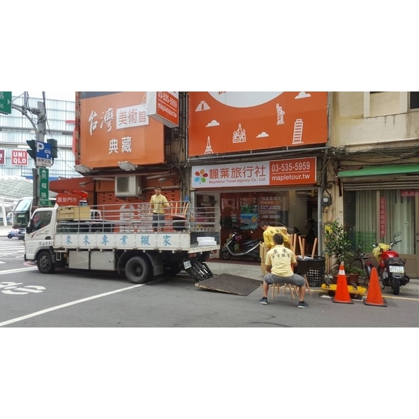 合作廠商搬家實績