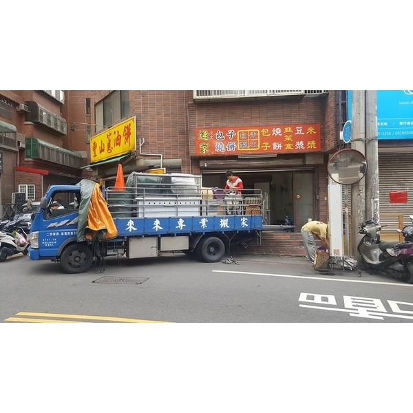 合作廠商搬家實績