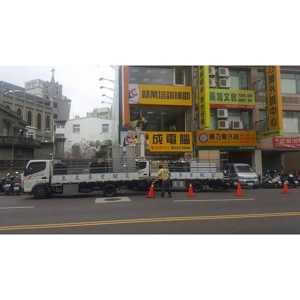 合作廠商搬家實績