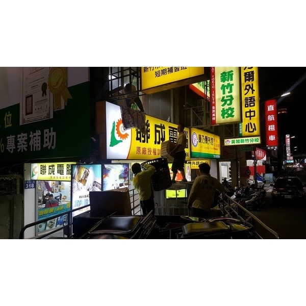 合作廠商搬家實績