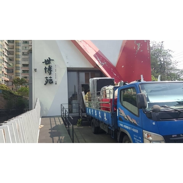 合作廠商搬家實績,來來專業搬家公司