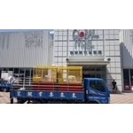 合作廠商搬家實績 - 來來專業搬家公司