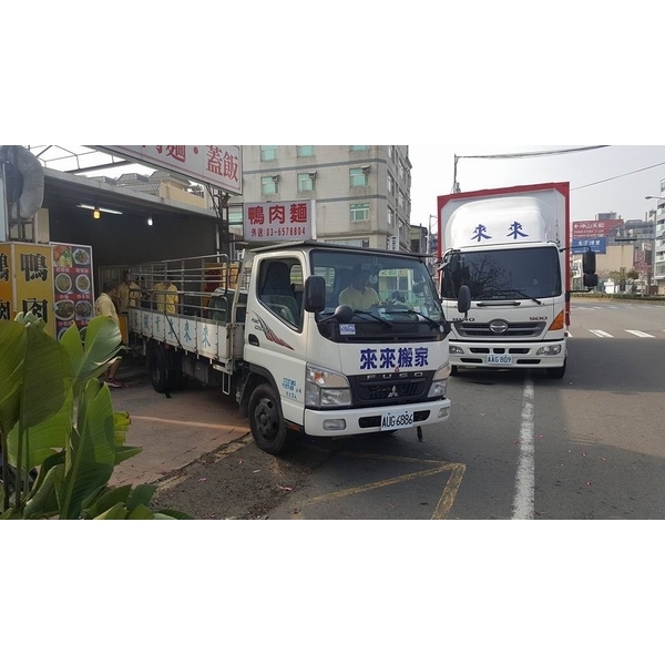 合作廠商搬家實績-來來專業搬家公司