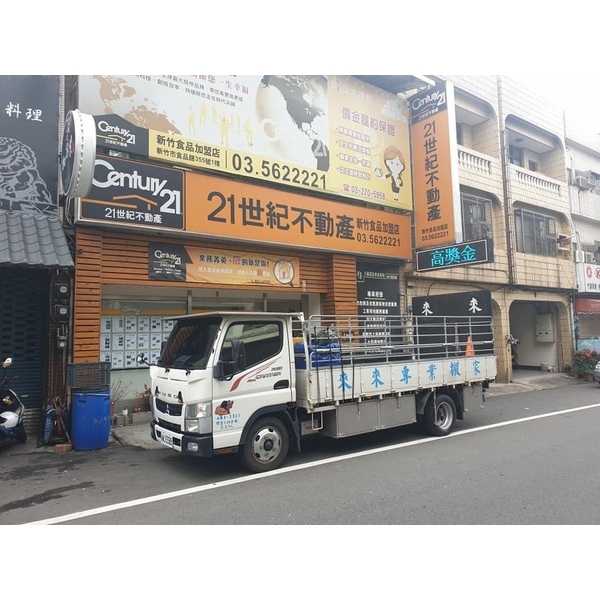 合作廠商搬家實績