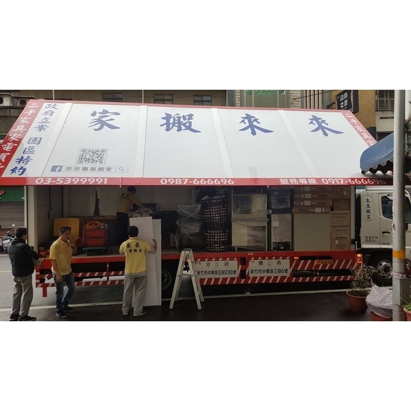 11噸歐翼可側掀箱型大貨車 11噸歐翼可側掀箱型大貨車-來來專業搬家公司