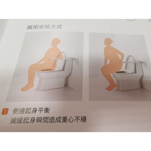 廁所輔具-翔宇室內裝修工程