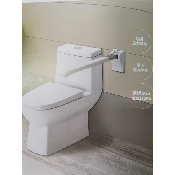 廁所輔具,翔宇室內裝修工程