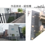 鋁隔柵-名冠鋁業有限公司