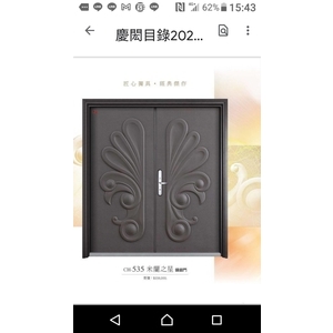 玄關門安裝更新