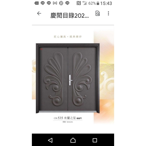 玄關門安裝更新,真品商行