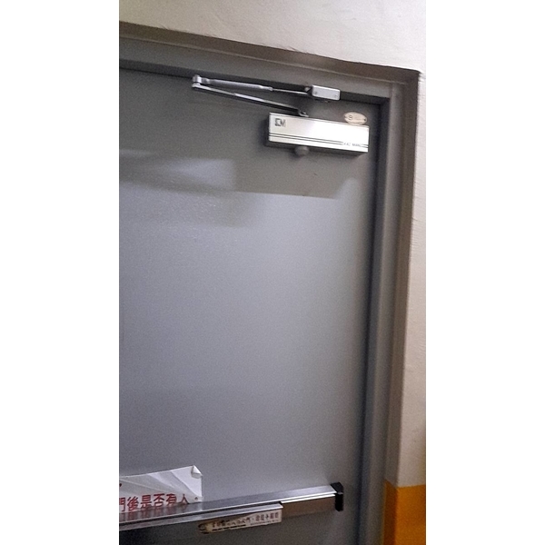 門弓器防火鎖更新-真品商行