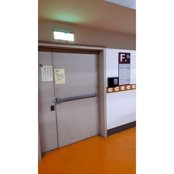 門弓器防火鎖更新,真品商行