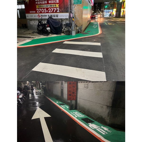 人行道－冷塑型彩色止滑道路塗料-新晟化工原料企業有限公司