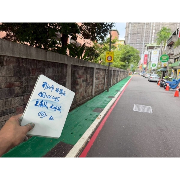 人行道－冷塑型彩色止滑道路塗料