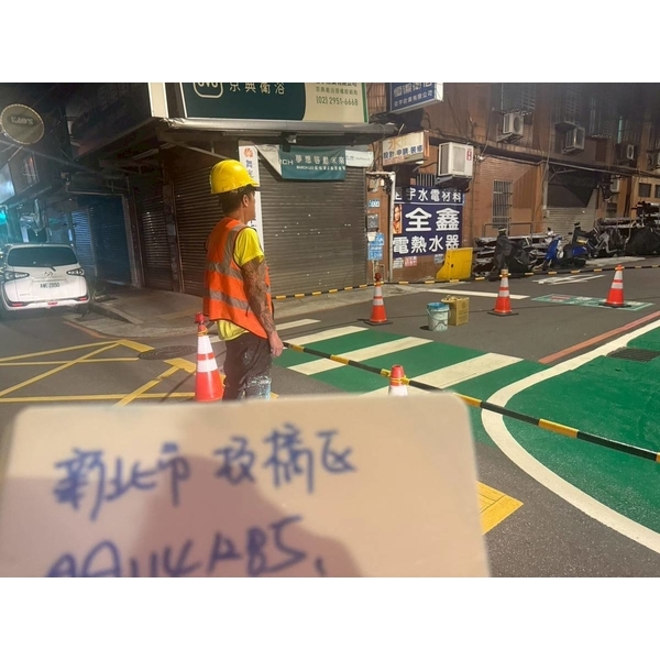 人行道－冷塑型彩色止滑道路塗料
