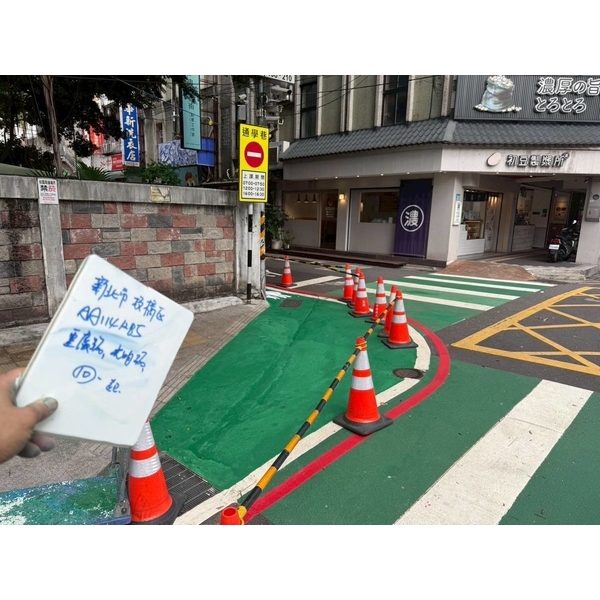 人行道－冷塑型彩色止滑道路塗料