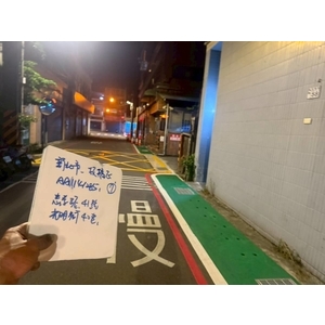 人行道－冷塑型彩色止滑道路塗料