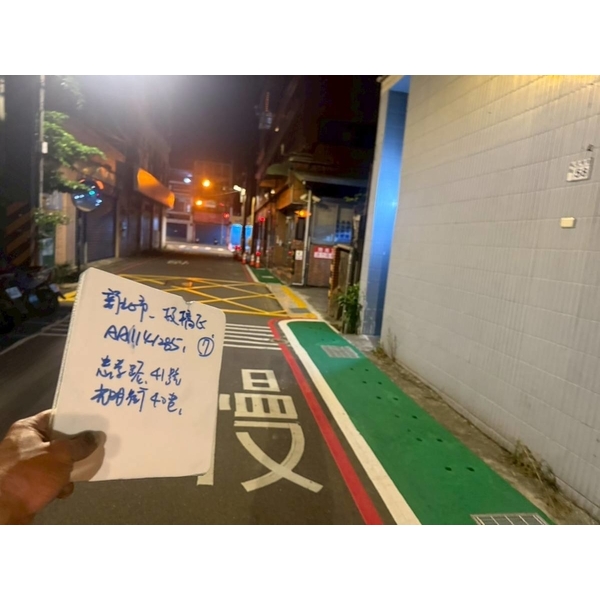 人行道－冷塑型彩色止滑道路塗料,新晟化工原料企業有限公司