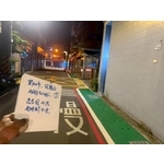 人行道－冷塑型彩色止滑道路塗料 - 新晟化工原料企業有限公司