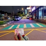 斑馬線－冷塑型彩色止滑道路塗料 - 新晟化工原料企業有限公司