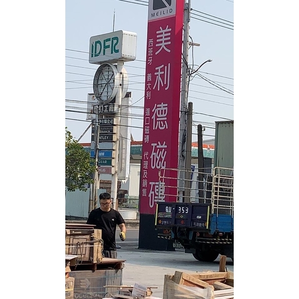 工廠搬遷,五福搬家公司