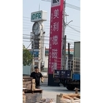 工廠搬遷 - 五福搬家公司