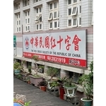 機關團體搬遷 - 五福搬家公司