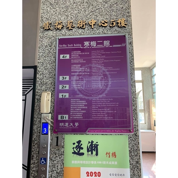 學校研究室搬遷,五福搬家公司