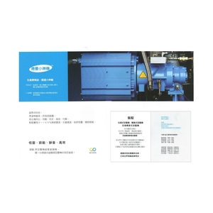 永磁變頻系列螺旋式空壓機,立相有限公司