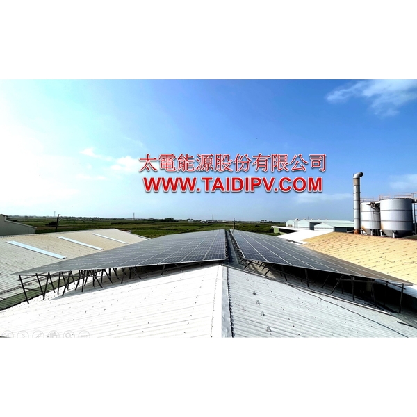 太陽能光電屋頂