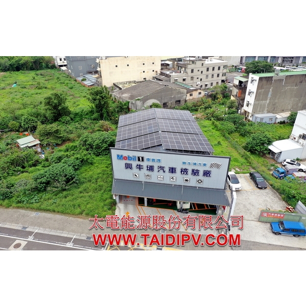 太陽光電工程,太電能源股份有限公司