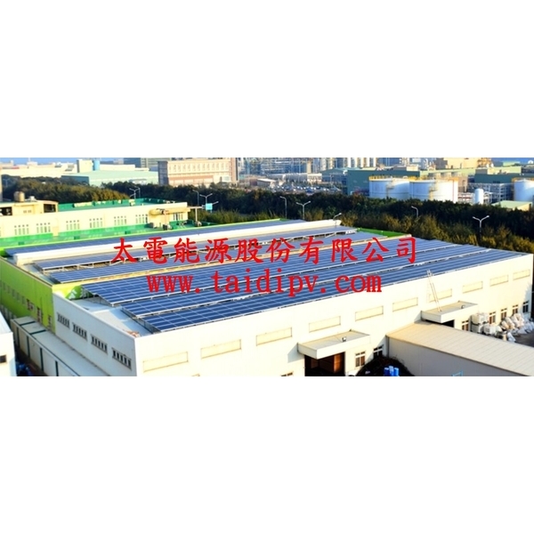 太陽光電工程