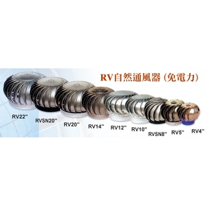 通風球免動力排風,寶風機械企業股份有限公司