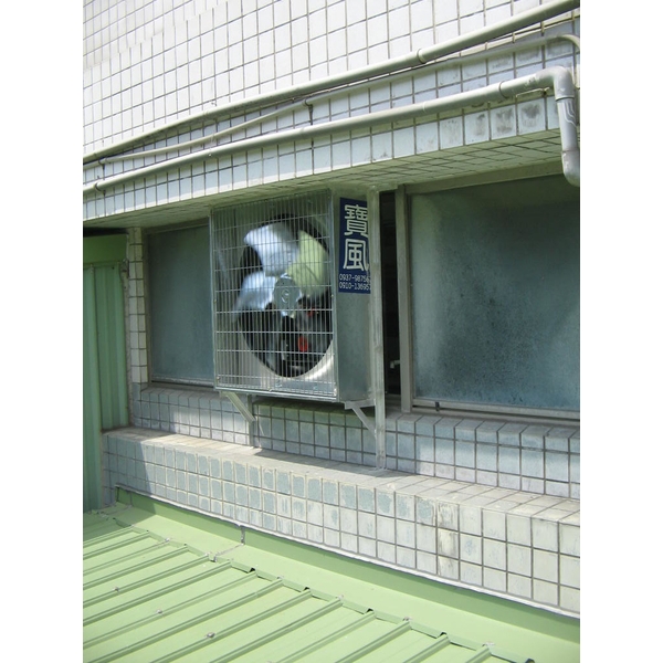 大型通風扇
