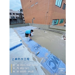 頂樓防水