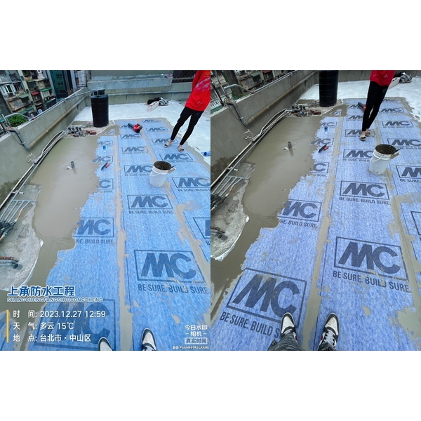 頂樓防水