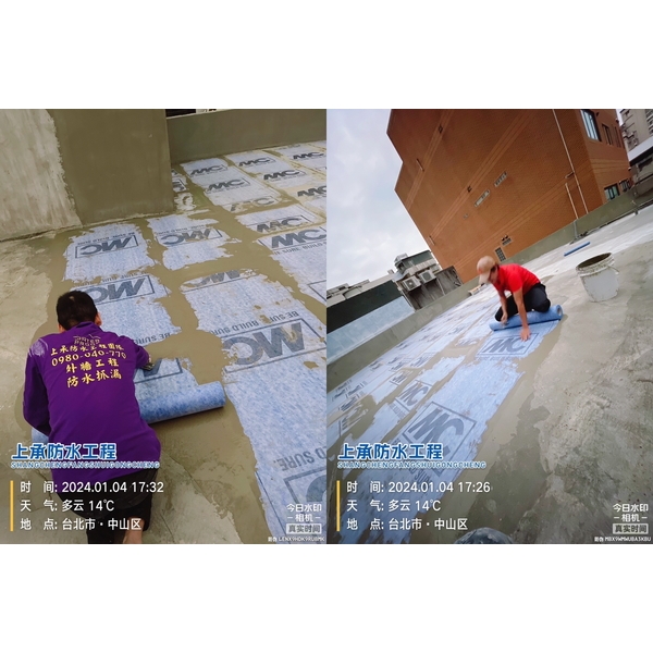 頂樓防水