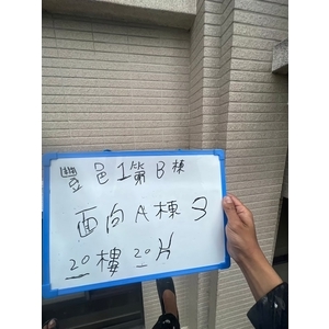 大樓牆壁磁磚修補防水