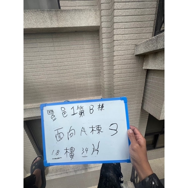 大樓牆壁磁磚修補防水