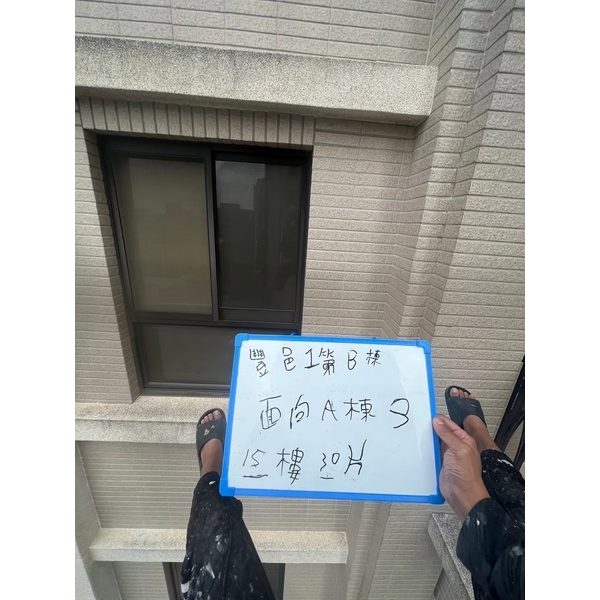 大樓牆壁磁磚修補防水