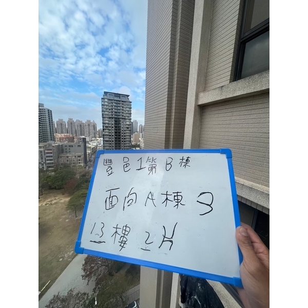大樓牆壁磁磚修補防水