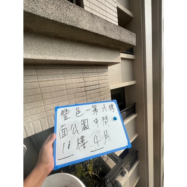 大樓牆壁磁磚修補防水