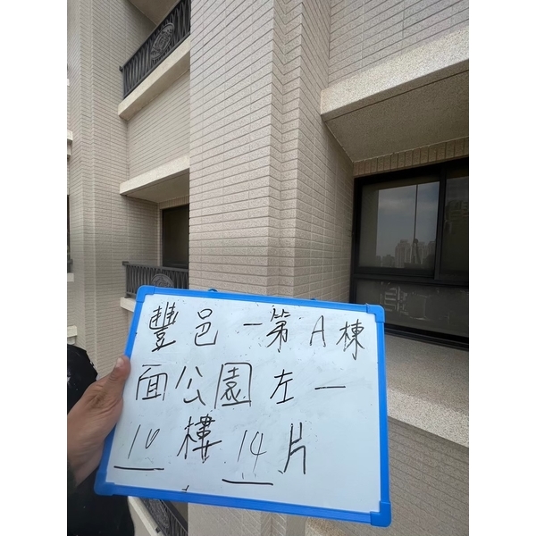 大樓牆壁磁磚修補防水